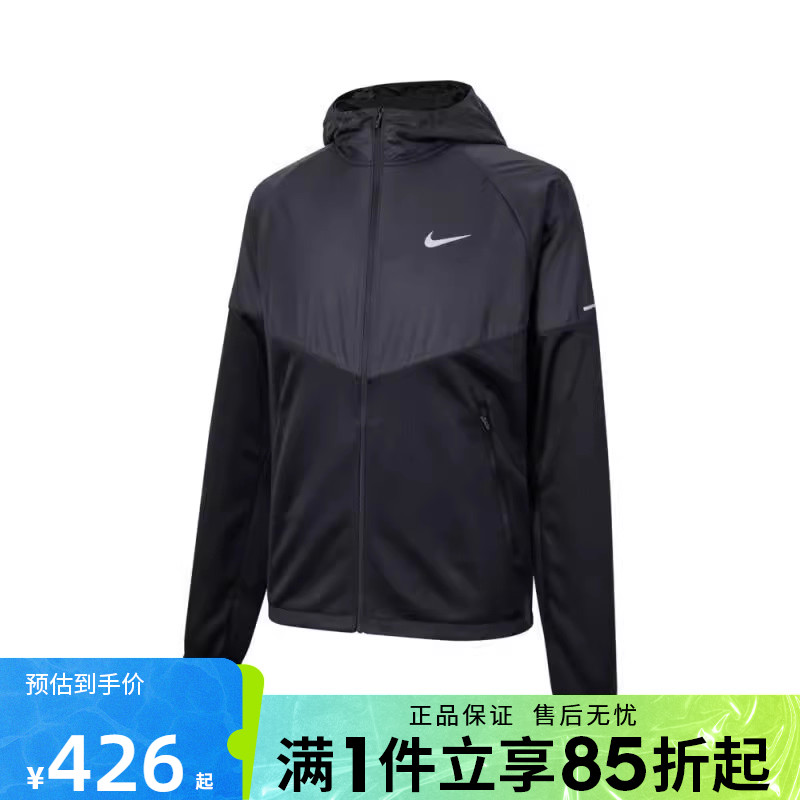 优购NIKE耐克男子TF RPL SPHR MILER梭织连帽运动外套FZ1112-010