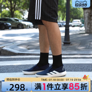 ON运动休闲鞋 优购adidas阿迪达斯男女鞋 SLIP BOAT JI3503 TERREX