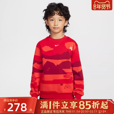 优购NIKE耐克儿童K NSW CLUB FLC 运动休闲套头衫卫衣IQ3930-657