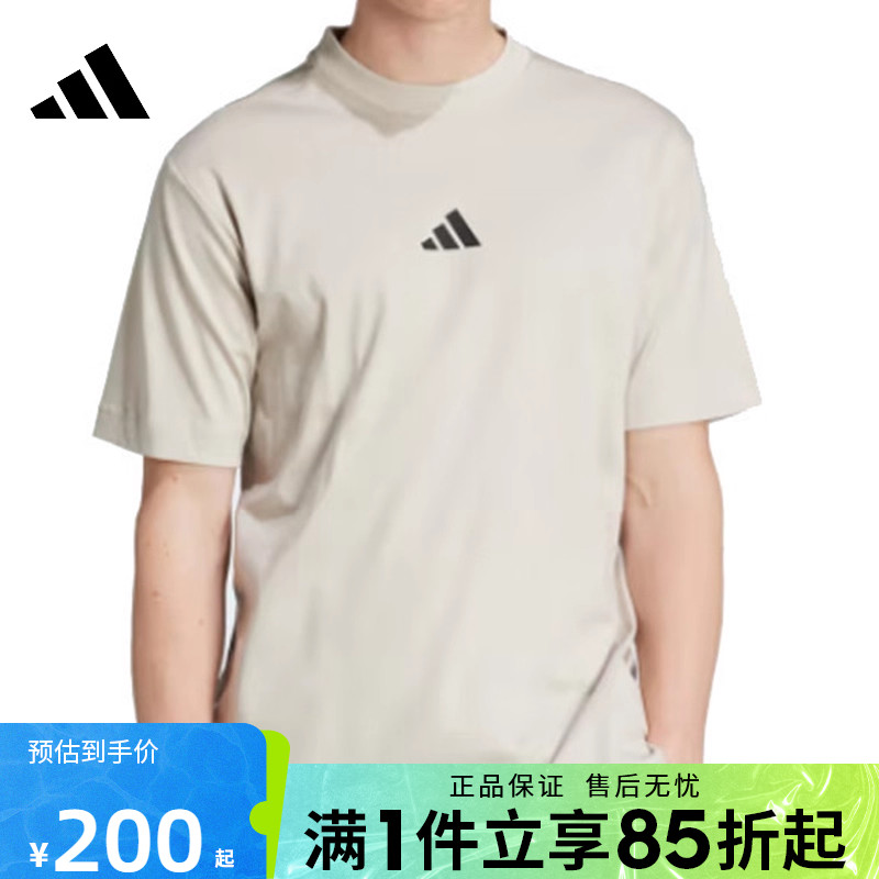 优购adidas阿迪达斯男子M CE TEE UPF运动休闲短袖T恤JF3259