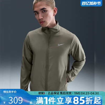优购NIKE耐克男子运动休闲夹克外套FB7500-320