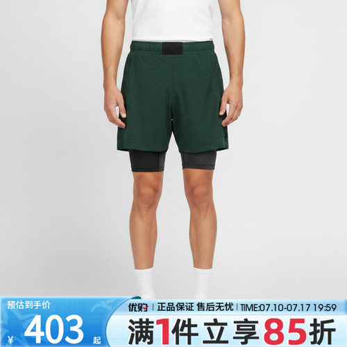 优购NIKE耐克男子NRG 2-IN-1 SHORT KD运动休闲短裤IM4688-341