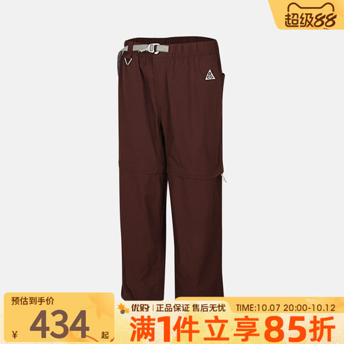 优购NIKE耐克男子运动休闲长裤IQ6350-216