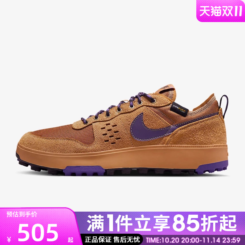 优购NIKE耐克男鞋NIKE C1TY PRM运动休闲鞋HJ4316-200