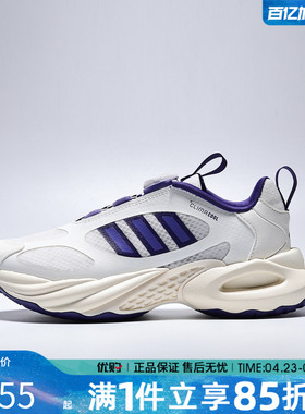 优购adidas阿迪达斯大童CLIMACOOL VENTO 4.0BOA运动跑步鞋LA2381