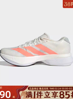 优购adidas阿迪达斯男鞋ADIZEROBOSTON13M运动训练跑步鞋JP9252