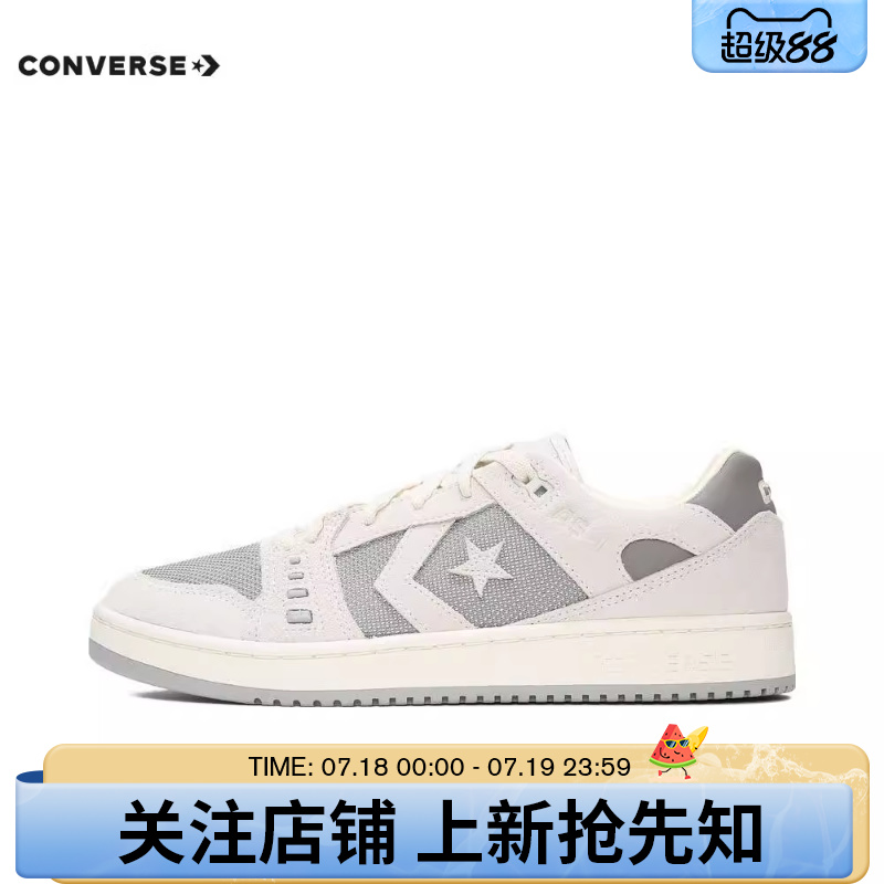 优购converse匡威男女鞋星箭运动休闲鞋情侣低帮板鞋A11996C