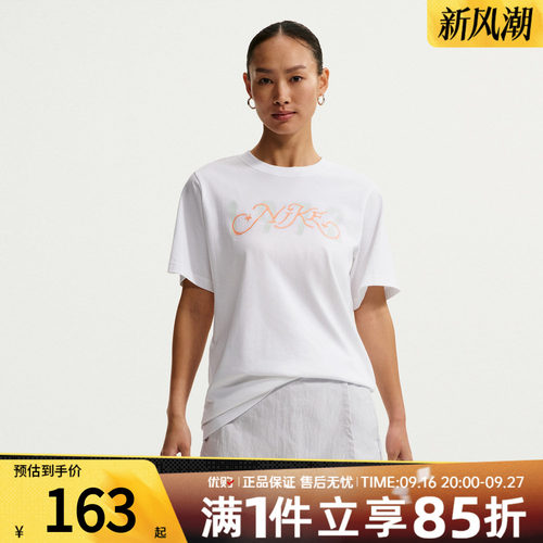 优购NIKE耐克女子上衣运动休闲短袖T恤IR7559-100