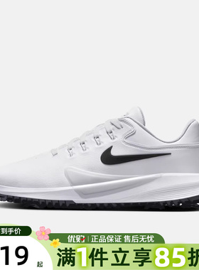 NIKE耐克男鞋VICTORY PRO 4高尔夫球鞋运动休闲网球鞋HM9220-100