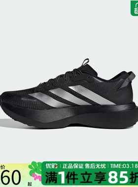 优购adidas阿迪达斯男鞋ADIZEROEVOSLATRM运动训练跑步鞋KK2683