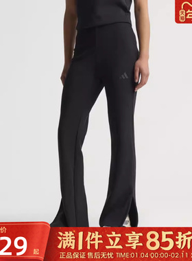 优购adidas阿迪达斯女子运动训练健身休闲微喇裤长裤JM3757