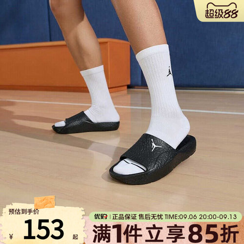 NIKE耐克男鞋JORDAN FRANCHISE运动休闲拖鞋沙滩一字拖HQ2163-001