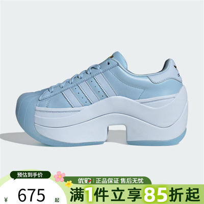 优购adidas阿迪达斯三叶草男女鞋SUPERSTAR BOLD运动休闲鞋KI3553