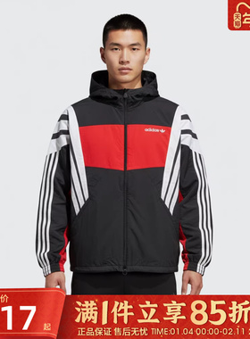 优购adidas阿迪达斯三叶草男子运动健身夹克外套KW4809