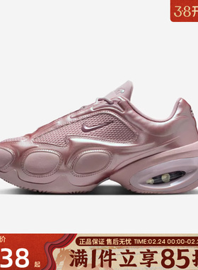 NIKE耐克女鞋AIR MAX MUSE粉色老爹鞋运动跑鞋休闲鞋FV1920-604
