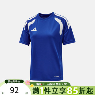 Y运动休闲短袖 T恤KB1314 JSY 优购adidas阿迪达斯儿童上衣TIRO26L