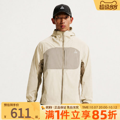 优购NIKE耐克男子AS M ACG UV FIVE TOWERS夹克外套IF0960-104
