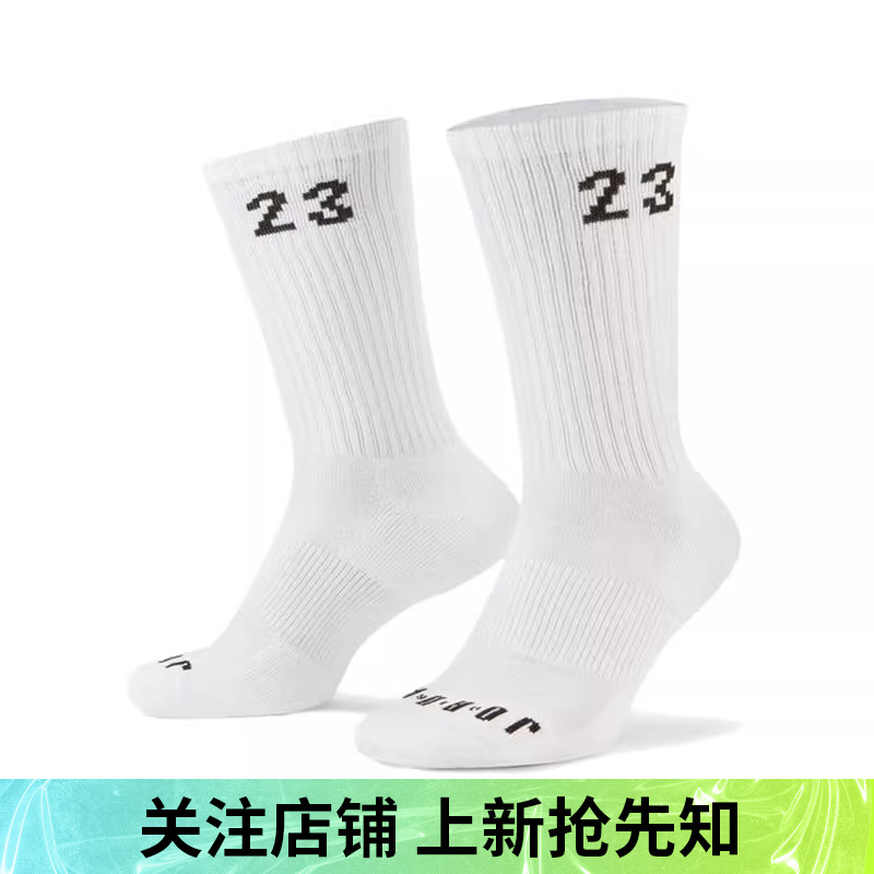优购NIKE耐克男女U J ESSENTIAL CREW 3PR休闲袜DA5718-100