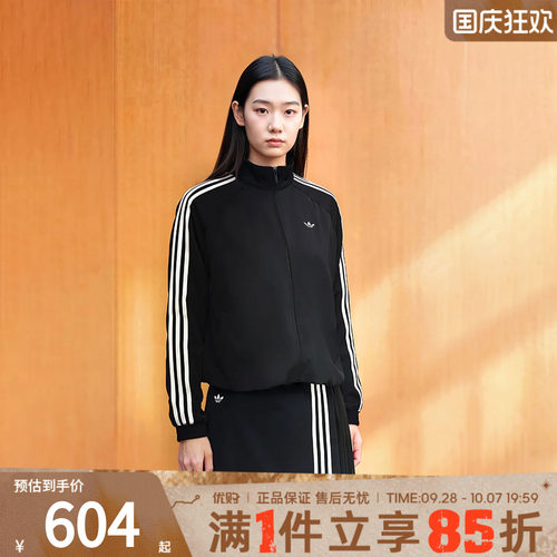 adidas阿迪达斯三叶草女子上衣缎面百褶休闲运动夹克外套LF2316