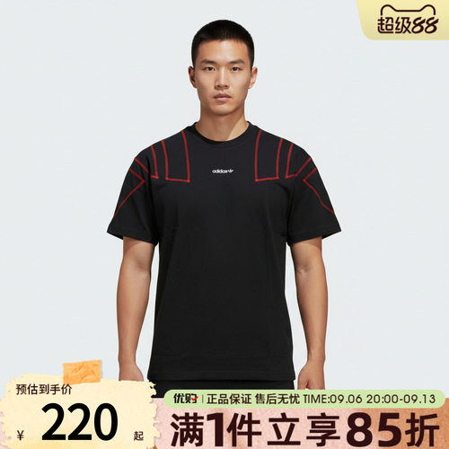 优购adidas阿迪达斯三叶草男子BLOCKED运动休闲短袖T恤KG6326
