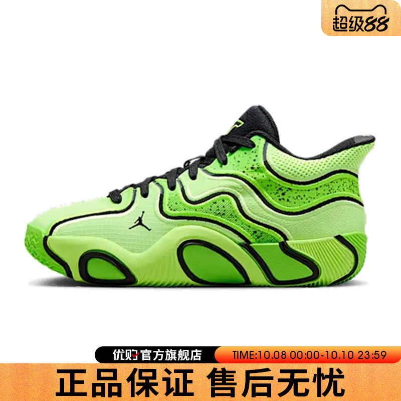 优购NIKE耐克童鞋JORDAN TATUM 3 (GS)运动训练篮球鞋HV5894-300