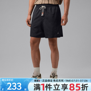 优购NIKE耐克男子AS M J BRK FSTVL SHORT运动休闲短裤IF1964-010