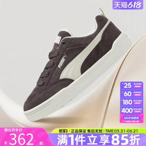puma彪马男女鞋Park Lifestyle Raw运动休闲鞋低帮板鞋40160611