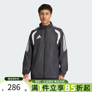 WB运动休闲夹克外套JY9733 优购adidas阿迪达斯男子TIRO26L