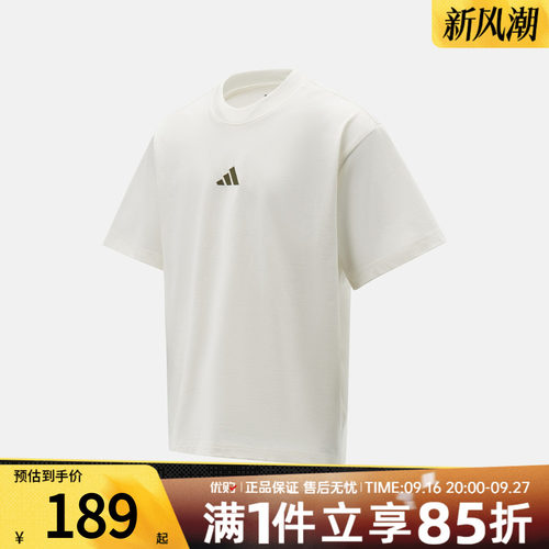 优购adidas阿迪达斯男子运动休闲短袖T恤KB4875