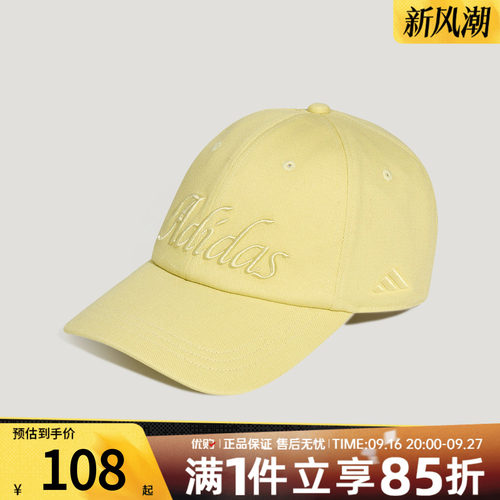 优购adidas阿迪达斯女子SC W CAP运动休闲帽子KX6863