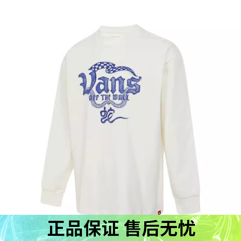优购VANS范斯男子CNY LS TEE运动休闲长袖T恤VN000P39FS8