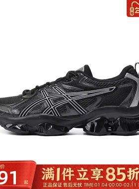 Asics亚瑟士男女鞋GEL-QUANTUM复古跑鞋运动休闲鞋1203A270-023