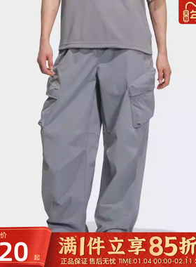 adidas阿迪达斯男子FOS运动休闲工装裤梭织长裤KR4469