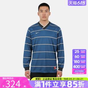 优购NIKE耐克男子上衣足球运动训练休闲针织长袖T恤IF1533-476