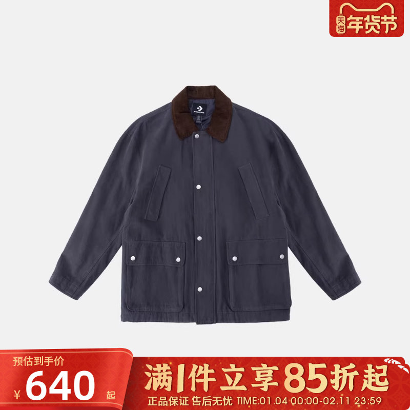优购converse匡威男女运动健身夹克外套UCJ412-GDA,运动服/休闲服装,运动茄克/外套,淘宝优惠券,粉丝福利购,淘宝优惠卷