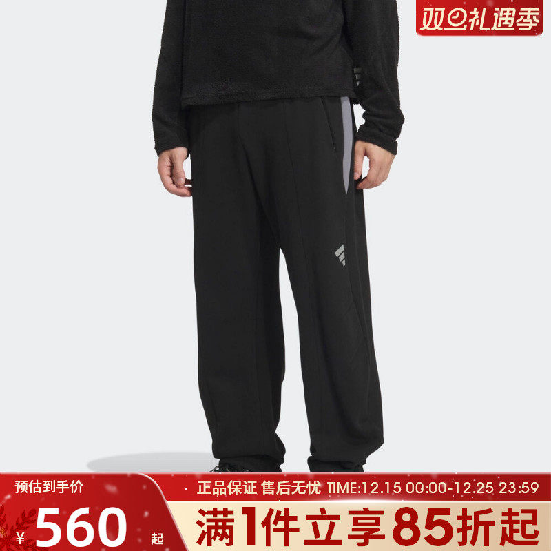 adidas阿迪达斯男子FOS运动休闲针织长裤KR4477