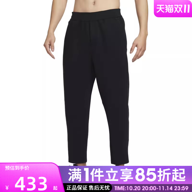 优购NIKE耐克男子DF 24.7 IS PANT运动休闲长裤HQ6971-010