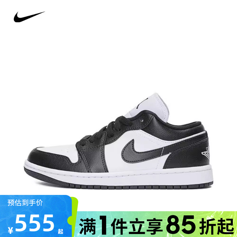 优购Nike耐克AJ1女鞋AIR JORDAN 1休闲运动训练篮球鞋DC0774-101