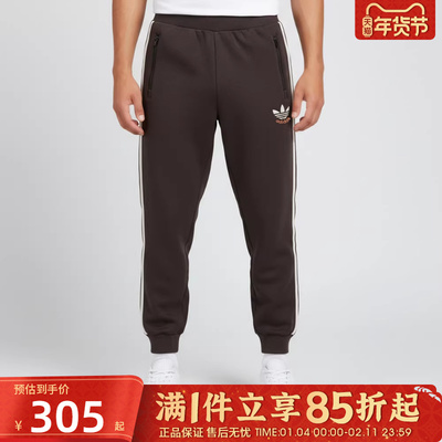 优购adidas阿迪达斯三叶草儿童JK KN PNT运动休闲长裤KU9538