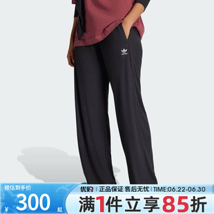 优购adidas阿迪达斯三叶草女子运动休闲长裤KE1093
