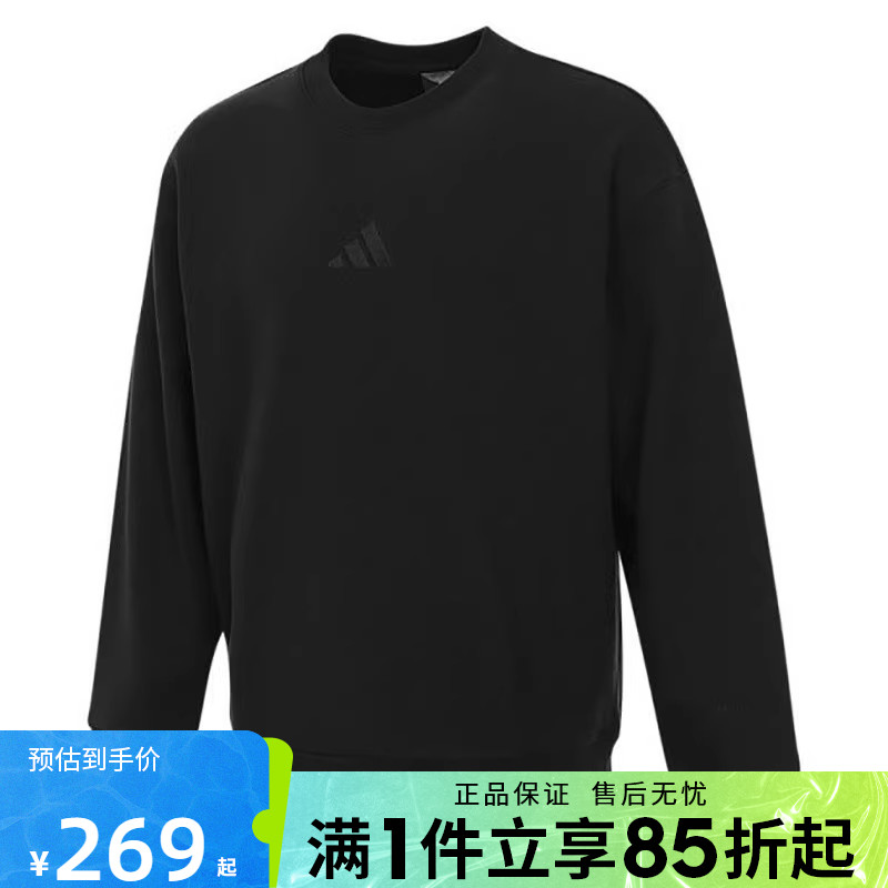 优购adidas阿迪达斯男子M A SZN FT CRW运动休闲套头衫卫衣IX1261
