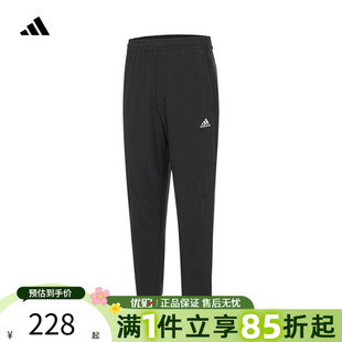 IT3981 优购adidas阿迪达斯男子训练运动健身休闲长裤
