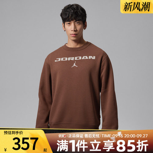 NIKE耐克男子AS J BRK SSNL FRSD运动休闲套头衫卫衣IM9855-265