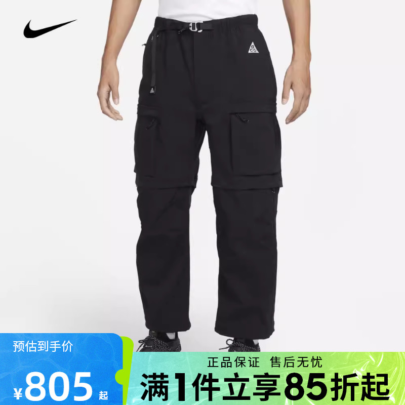优购nike耐克男子ACG户外运动休闲工装长裤FN0429-010