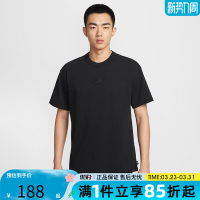 优购NIKE耐克男子上衣宽松舒适体恤运动休闲短袖T恤IH1122-010