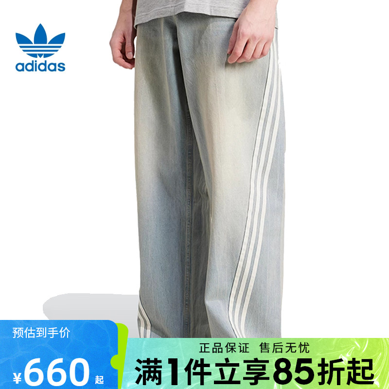 优购adidas阿迪达斯三叶草男子DENIM JEANS牛仔运动长裤JY6292