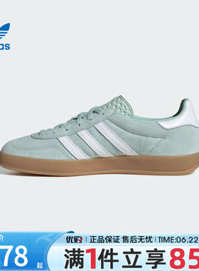 adidas阿迪达斯三叶草男女鞋GAZELLE德训鞋T头鞋运动休闲鞋JS1396
