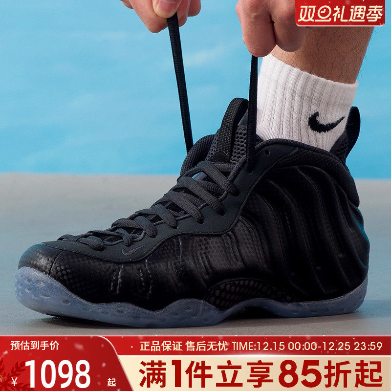 优购NIKE耐克男鞋AIR FOAMPOSITE ONE中帮运动鞋休闲鞋HF2902-002