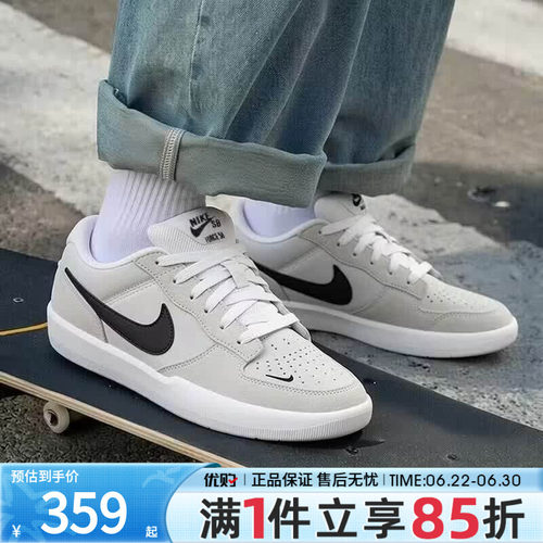NIKE耐克男鞋SB FORCE 低帮板鞋运动休闲鞋CZ2959-001 CZ2959-003