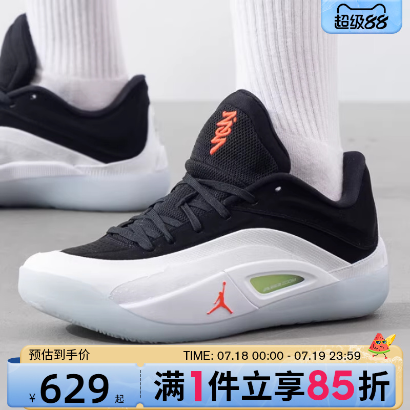 优购NIKE耐克男鞋JORDAN ZION 4 PF运动训练篮球鞋FD0591-100